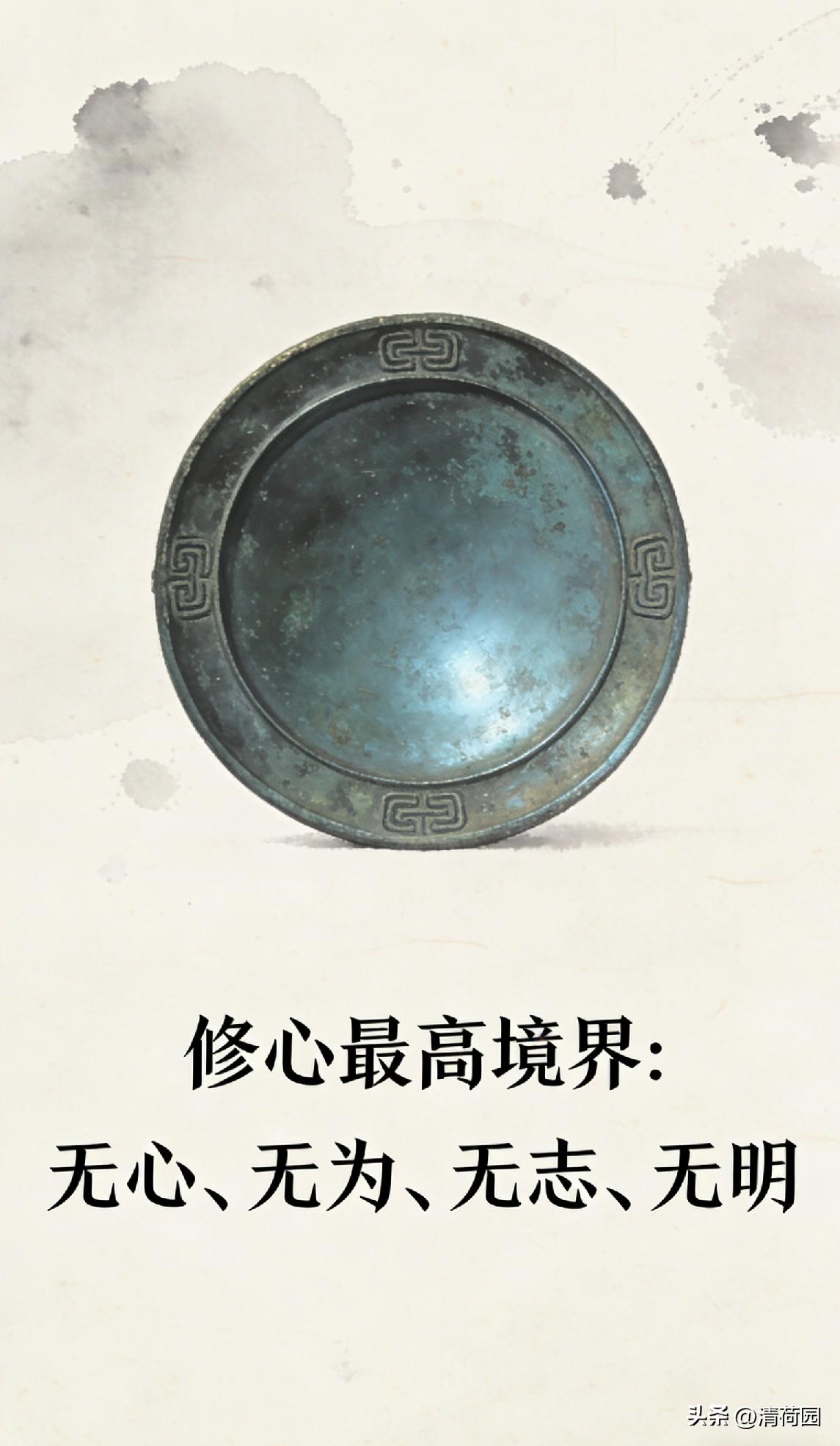 修心最高境界是什么?修心四境：无心、无为、无志、无明
“修心最高境界是什么？”有