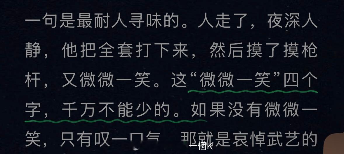 哈哈哈哈哈哈哈哈哈哈哈哈哈哈微微一笑很倾城[淡淡的][淡淡的][淡淡的] ​​​