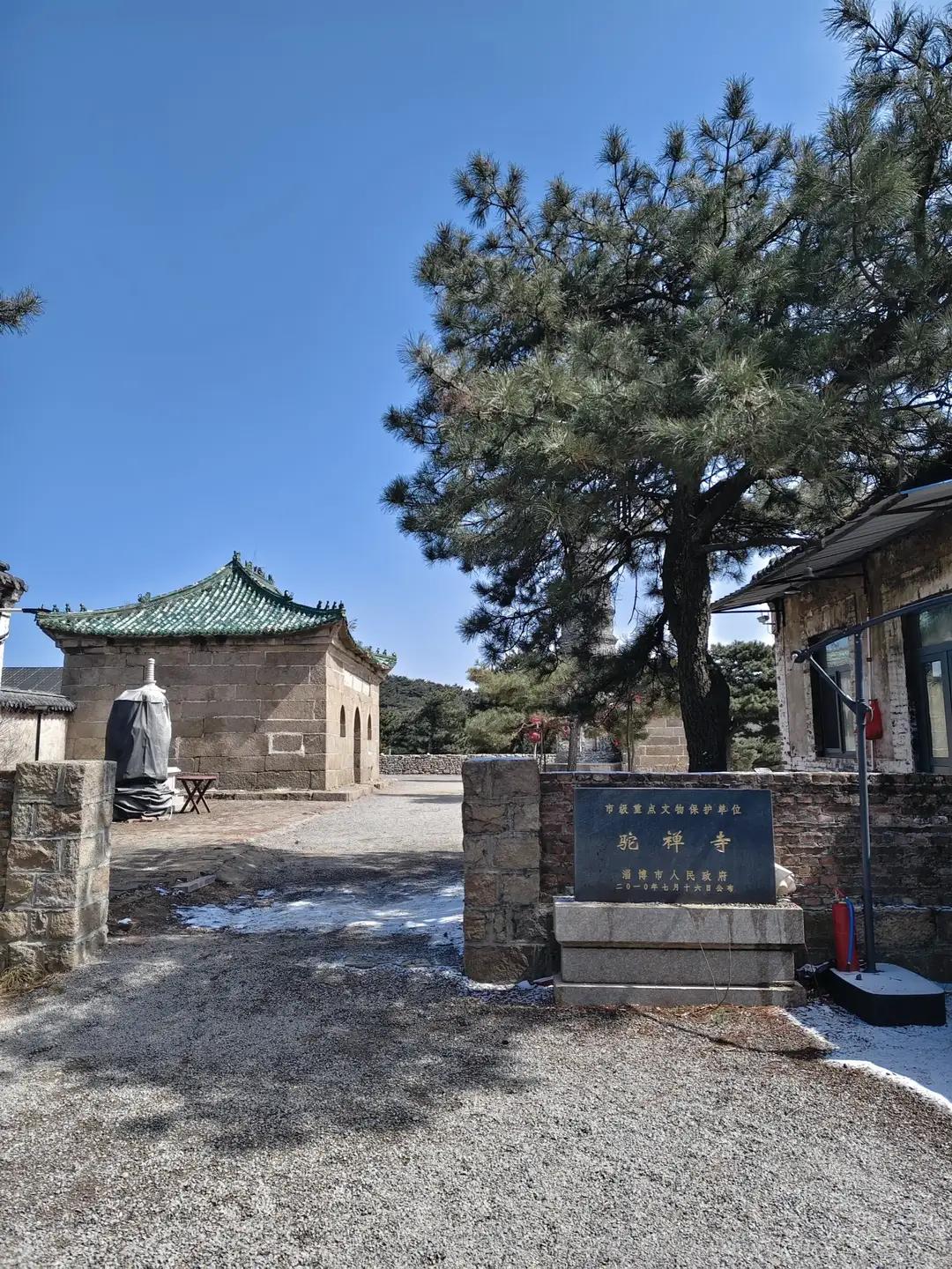 这座寺庙是淄博海拔最高的佛教胜地，位于鲁山顶下的沂源博山交界处，其“大雄宝殿”全