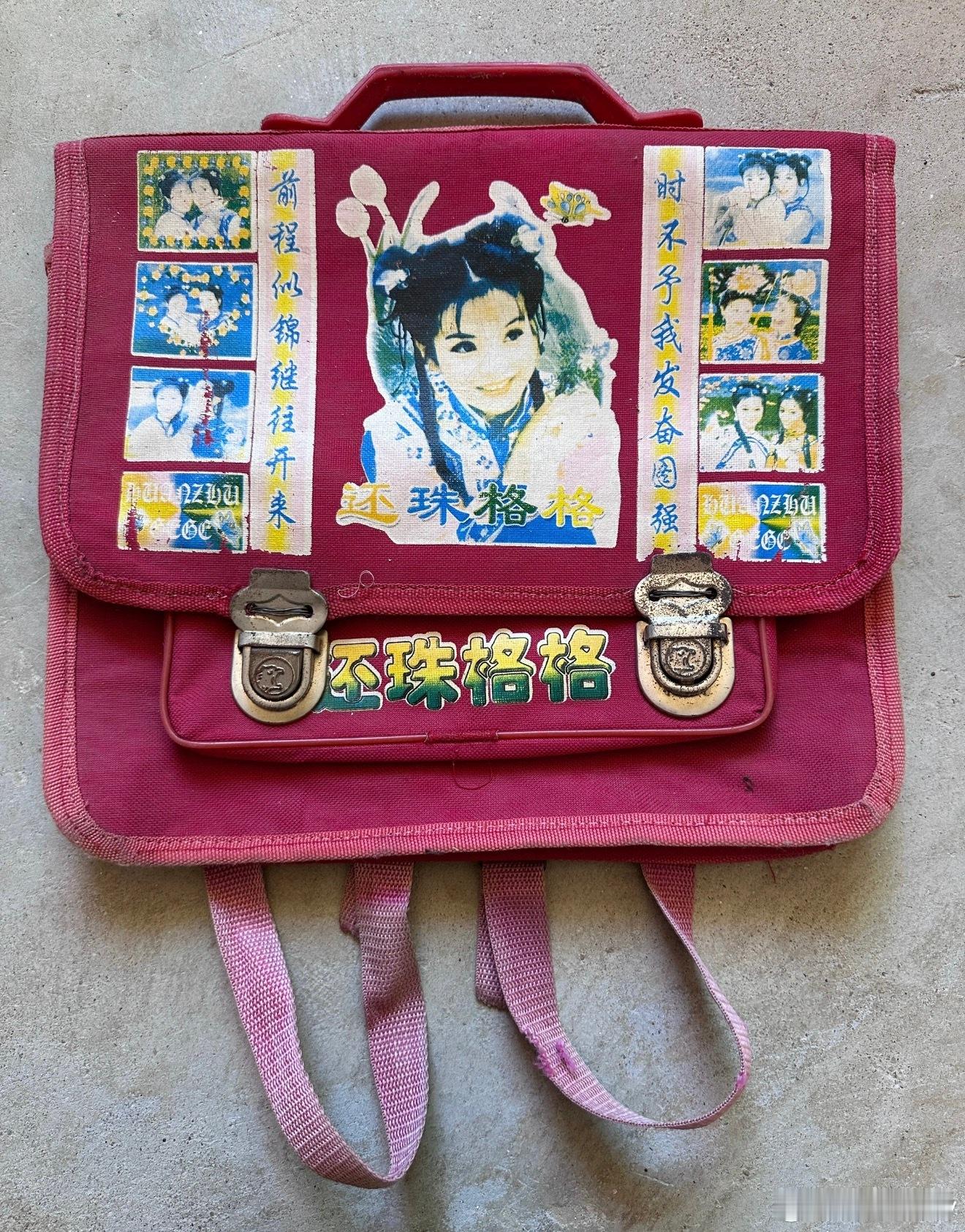 艾玛，今天出门比较着急，随手抓了一只不太合适的小包。卡包装进去就有点局促了～还真