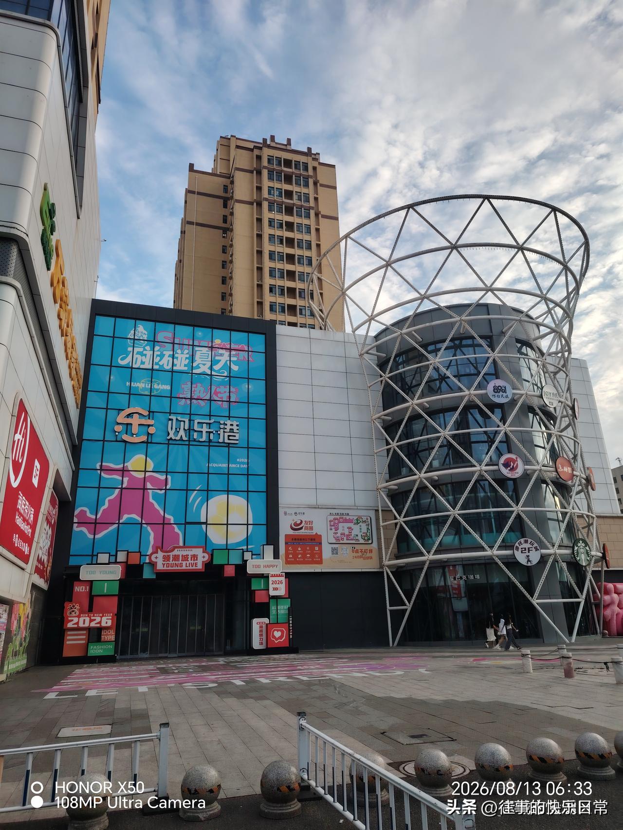 夏日生活打卡季8月13日运城市街景分享