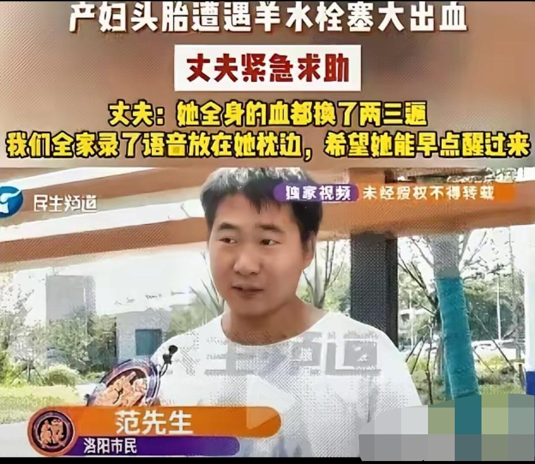 泪目！河南小伙子从小没妈，结婚以后对媳妇百般呵护，妻子怀孕，两人商量好了，准备了