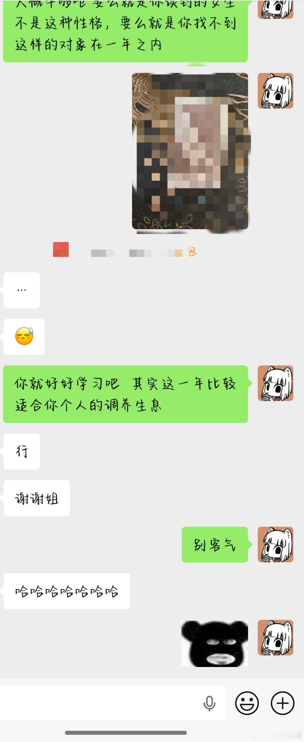 小巫塔罗牌占卜[超话] 昨日测测🔮 ​​​