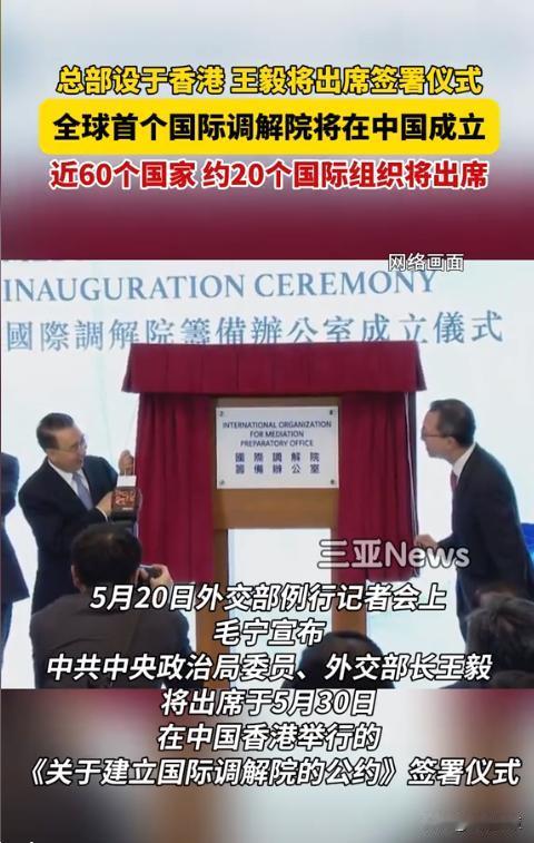 中国建国际调解院，为什么没叫上印度和俄罗斯？一句话总结：中国这回长记性了，不想再