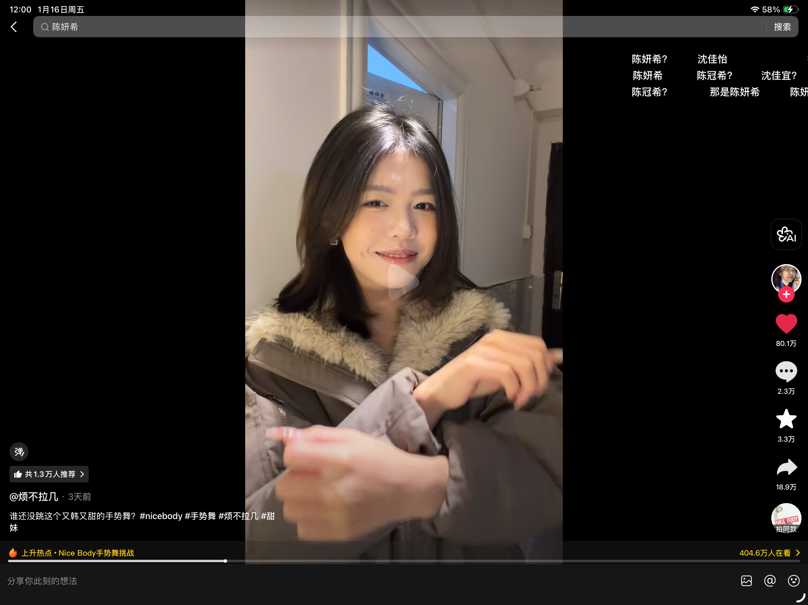 妈呀，这也太像了，我没有看ID以为真的 