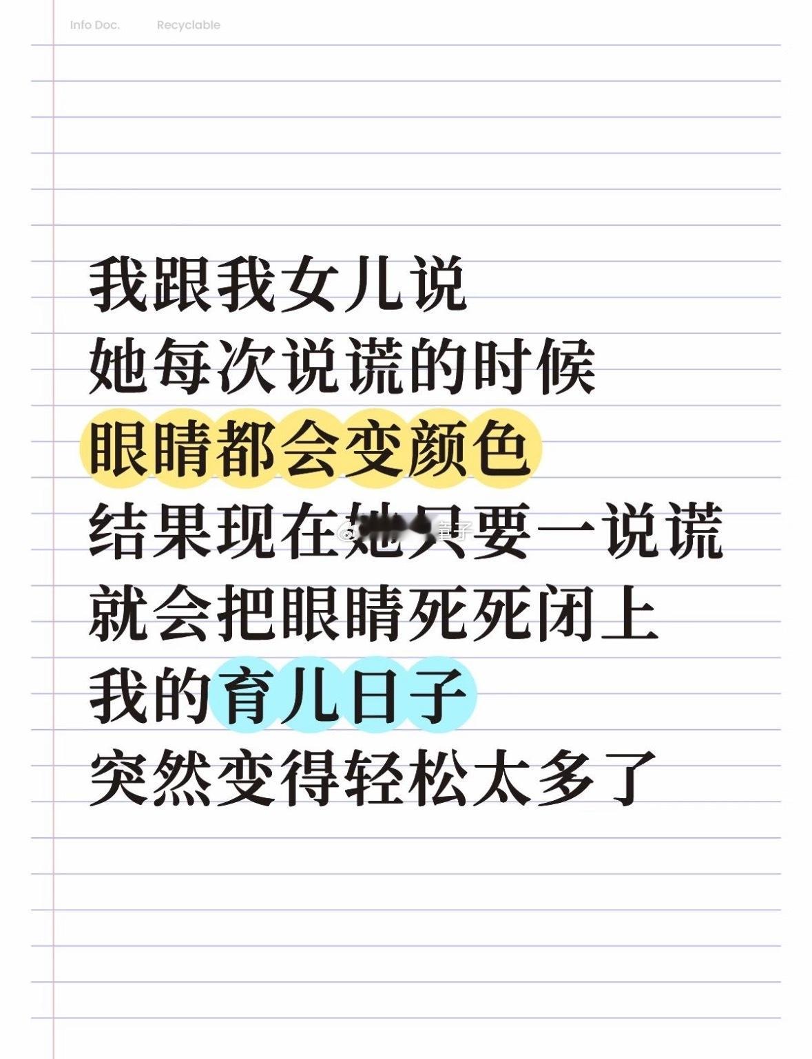 但凡有个幼儿园毕业证，也不至于被骗的这么惨哈哈哈哈哈哈 ​​​