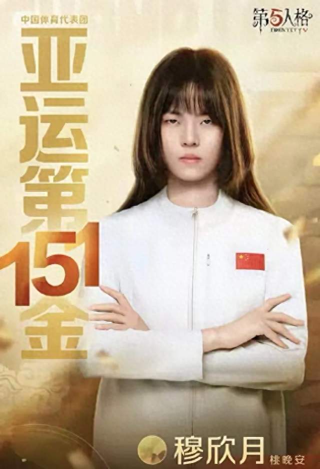 客场奏国歌：第五人格中国队2比0胜日本夺金