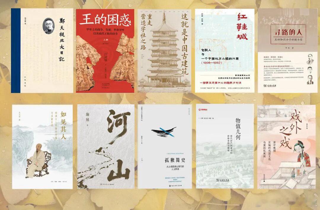 书单 