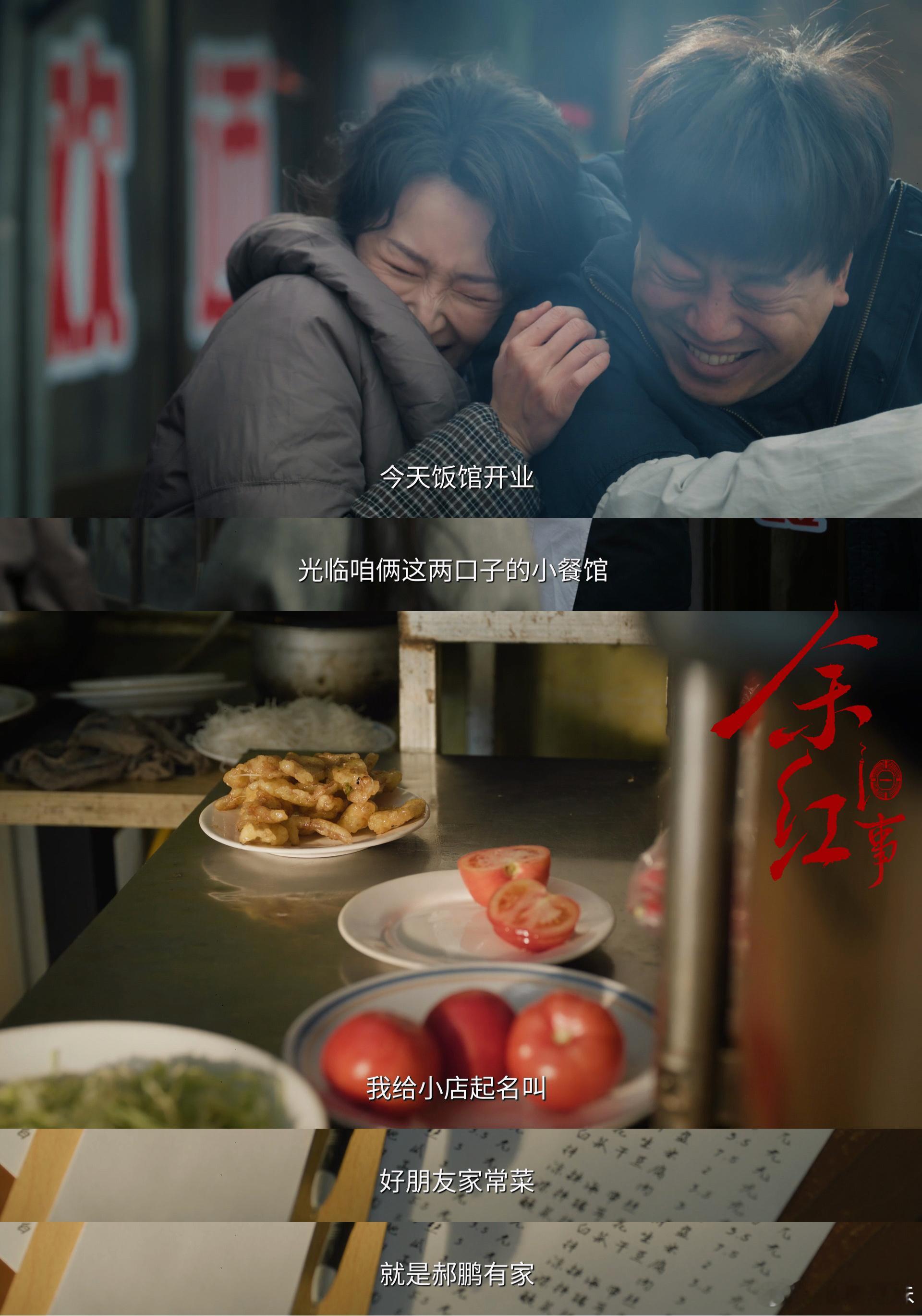 余红旧事才是真正的女频剧吧看完大结局久久回味，每个女生的故事都有现实的影子。人生