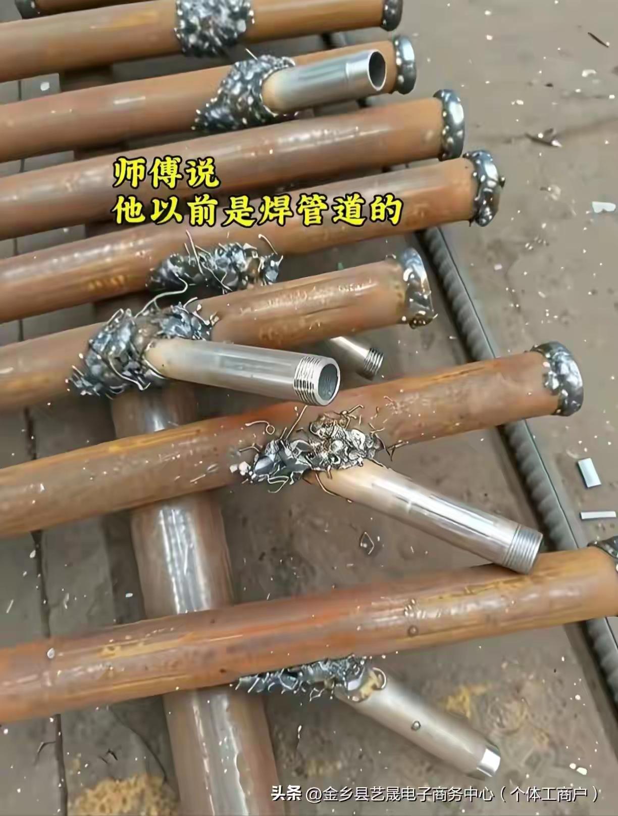 此人是个艺术大师呀
你看他的焊缝艺术气十足[捂脸]