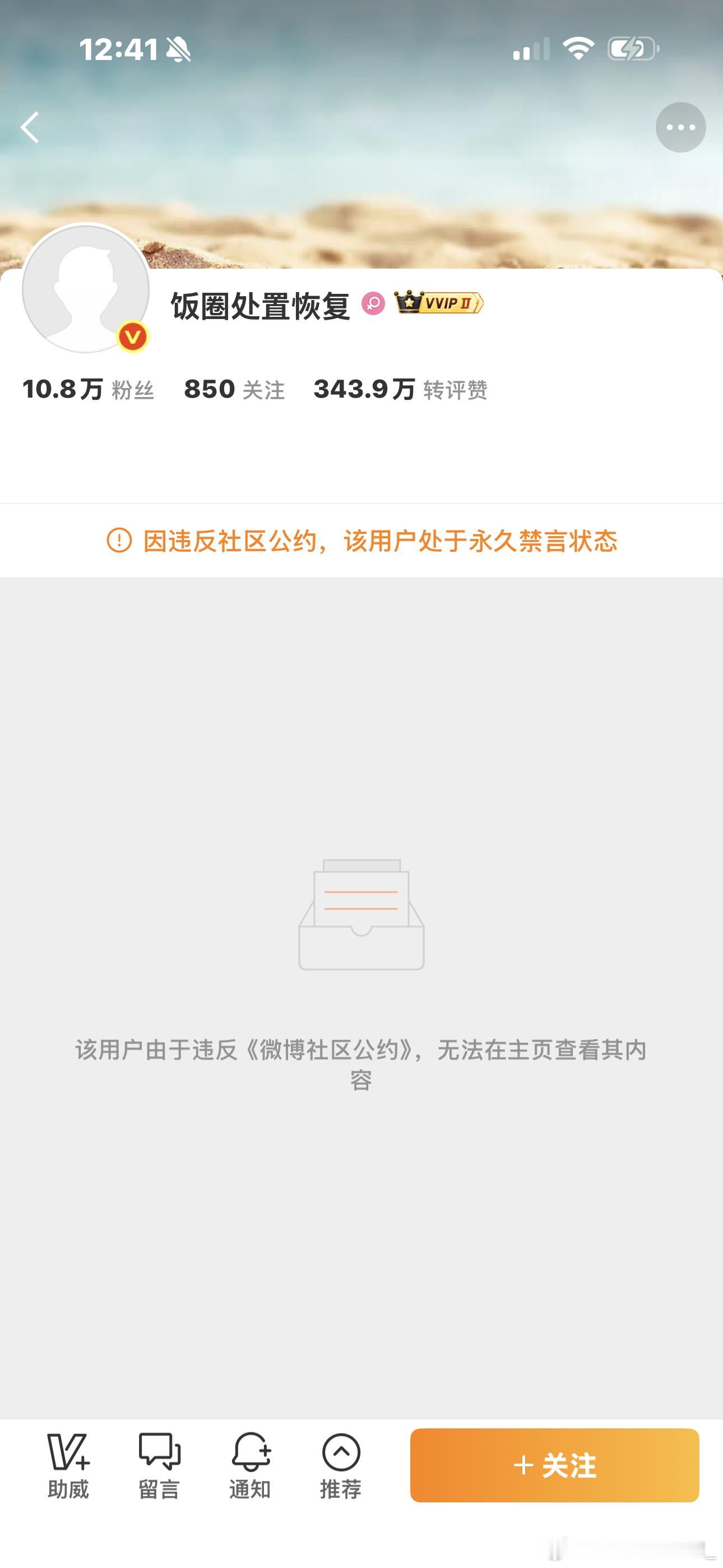 这么速度啊