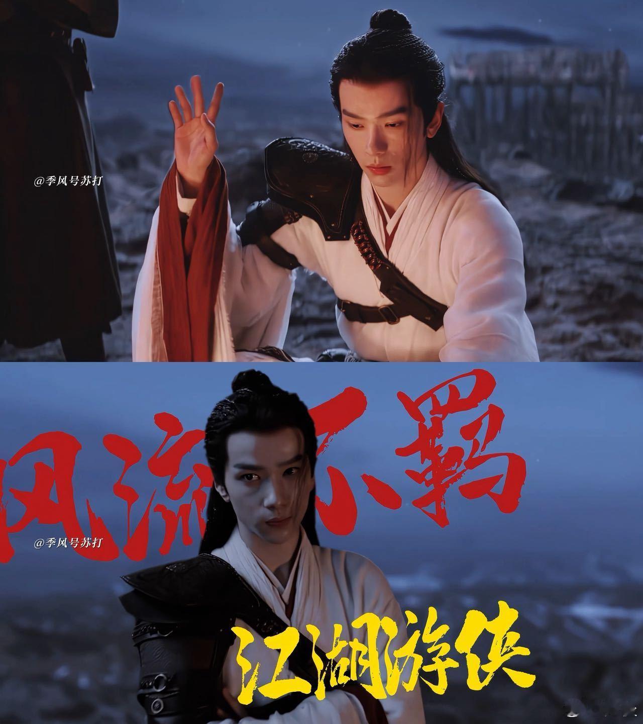 谁来给余承恩递个男主本 他真的是有在脚踏实地的把属于自己的角色给演好，无论大小都