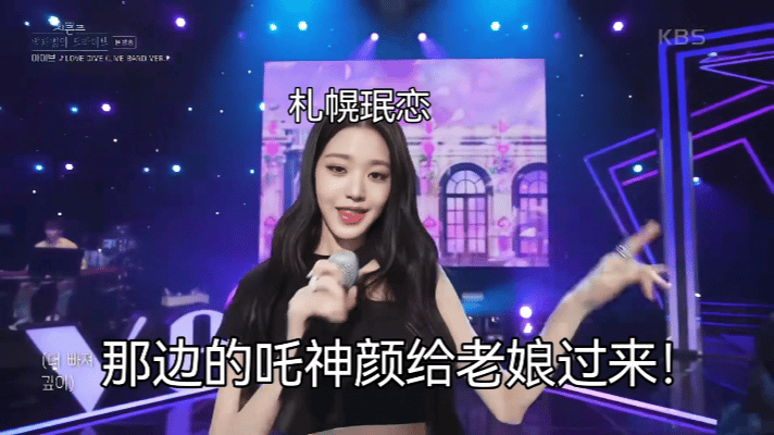 给我产的产出 
