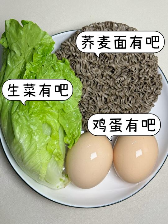 讲真…这个真的巨好吃又掉秤！