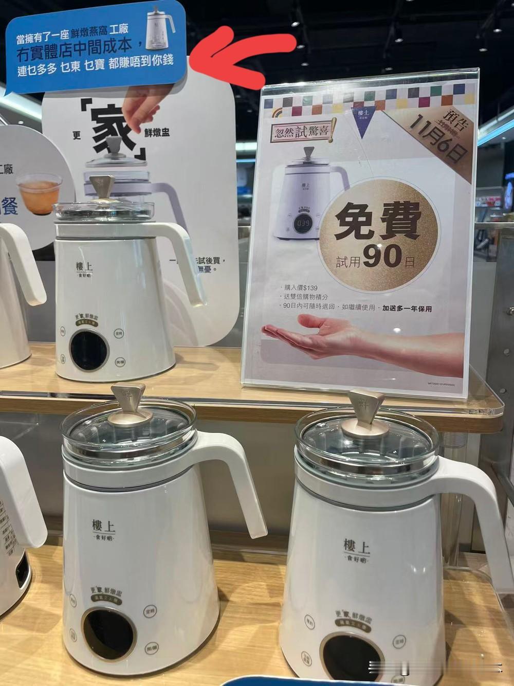 香港也流行某多多、某东、某宝吗？