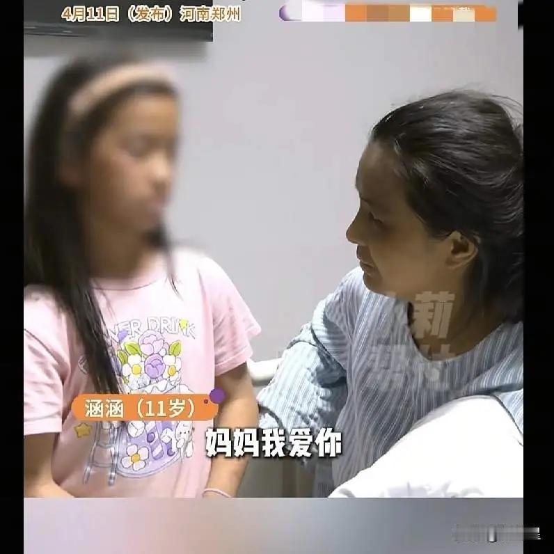 40岁的单亲妈妈李梅（化名）躺在病床上，肝癌晚期的诊断像一道晴天霹雳。更让她心碎