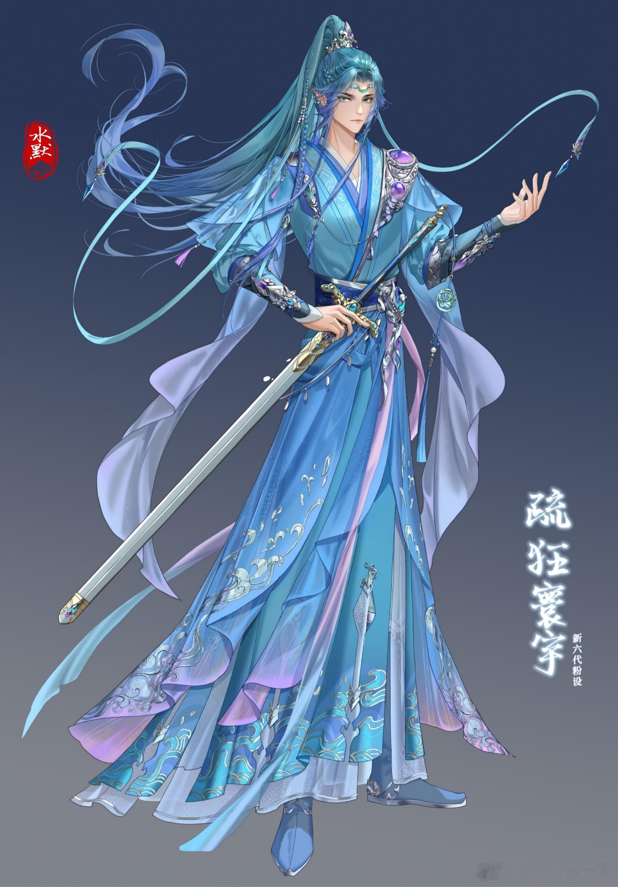 水默小情侣的超美服设（新1-9代），我已经约过三/四/五/六/八了，剩下的等我慢