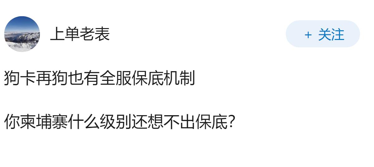 柬埔寨发现中国公民遗体并确认为谋杀，中使馆敦促查明真相，对在柬国人安全有何警示？