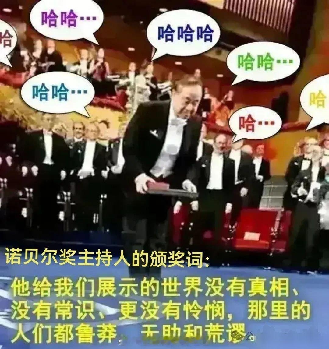 强烈呼吁中央纪委和国家安全部对莫言等反动作家进行深入调查，他们涉嫌羞辱八路军、丑
