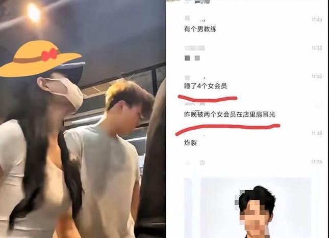 “啪啪打脸！”9月5日，厦门湖里的一家知名健身房里，一位年轻帅气的男教练被几位女