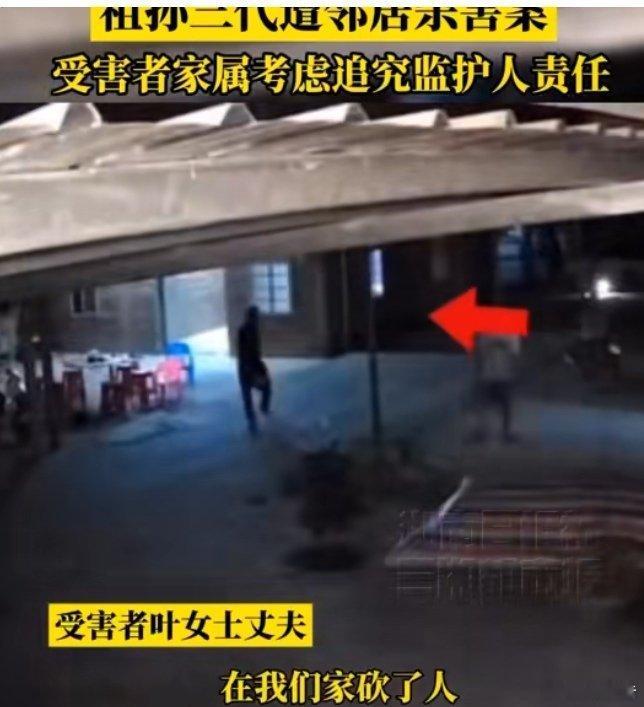 无村民知晓杀了3人的凶手患精神病悲剧！精神病就可以杀人吗？他怎么不去杀他父母，老