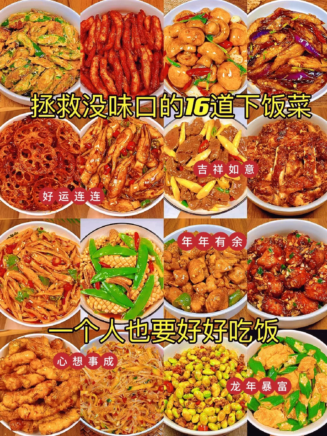 更新更新 自己也要好好吃饭哦 简单美食 🤩