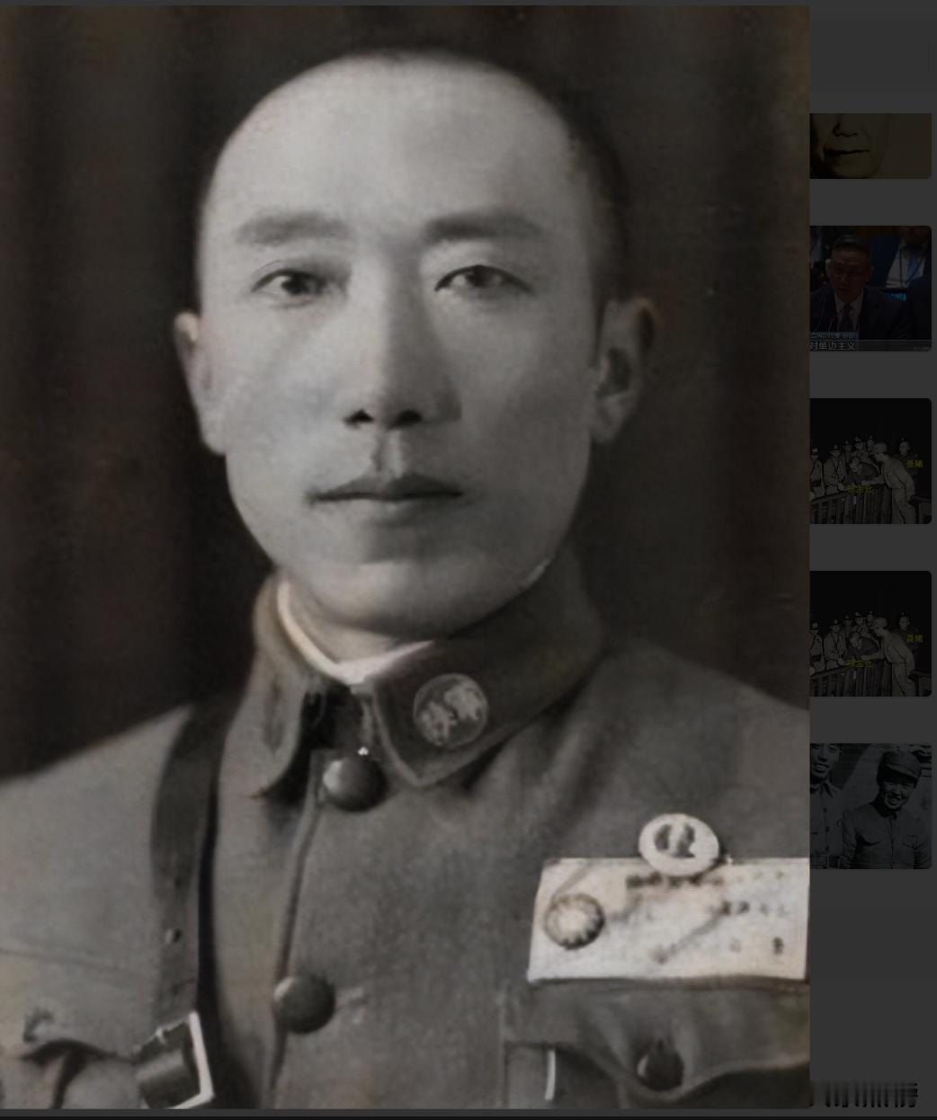 1941年，聂荣臻接到急报惊住了：投靠日军的土匪乔日成，竟带1000人跟日军中将