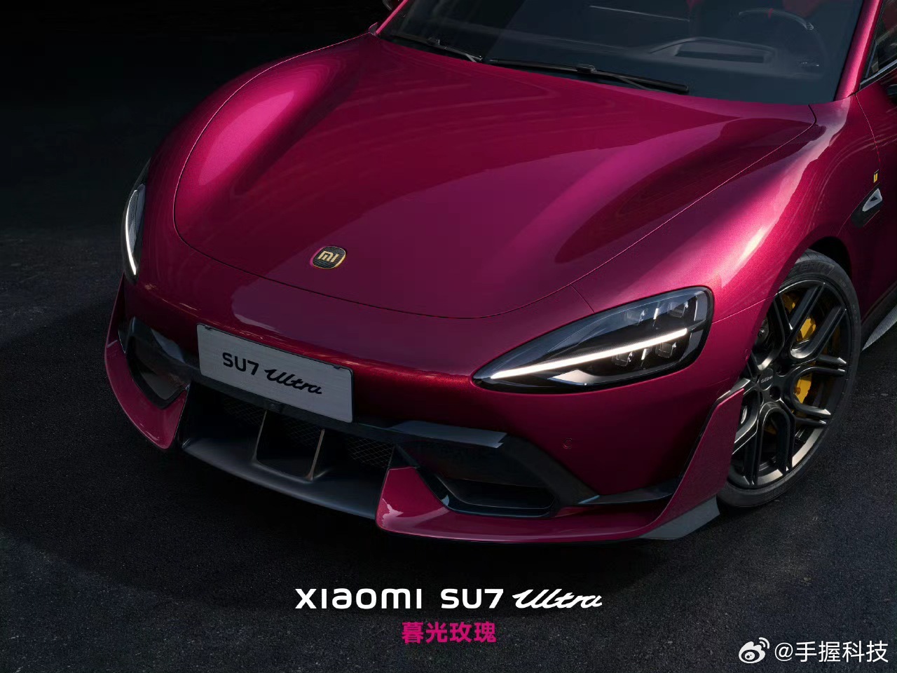 小米SU7Ultra新增暮光玫瑰车漆抛开动力性能、智能体验那些不谈，单单就这个配
