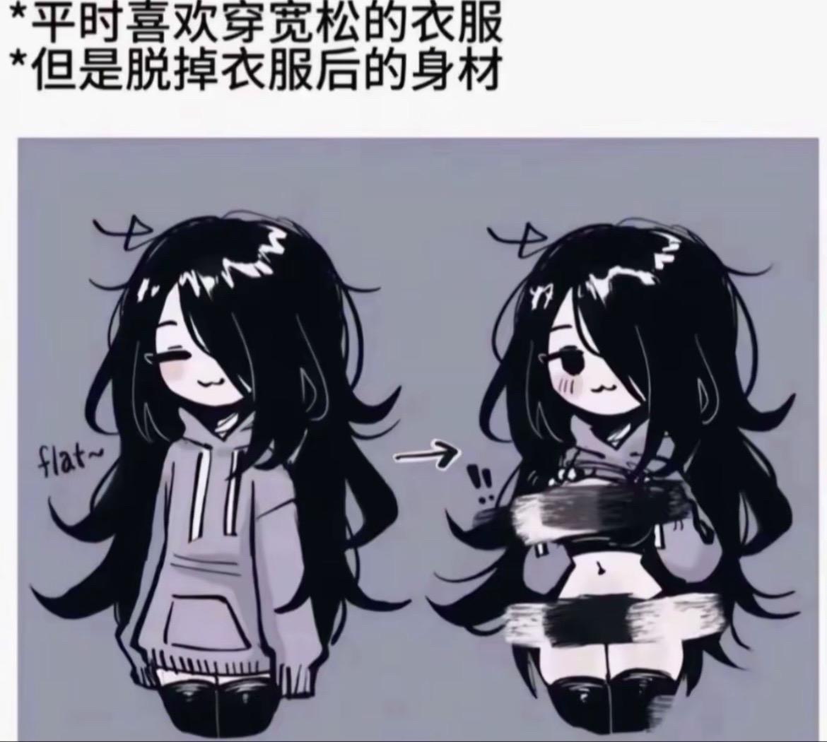 反差 甜妹