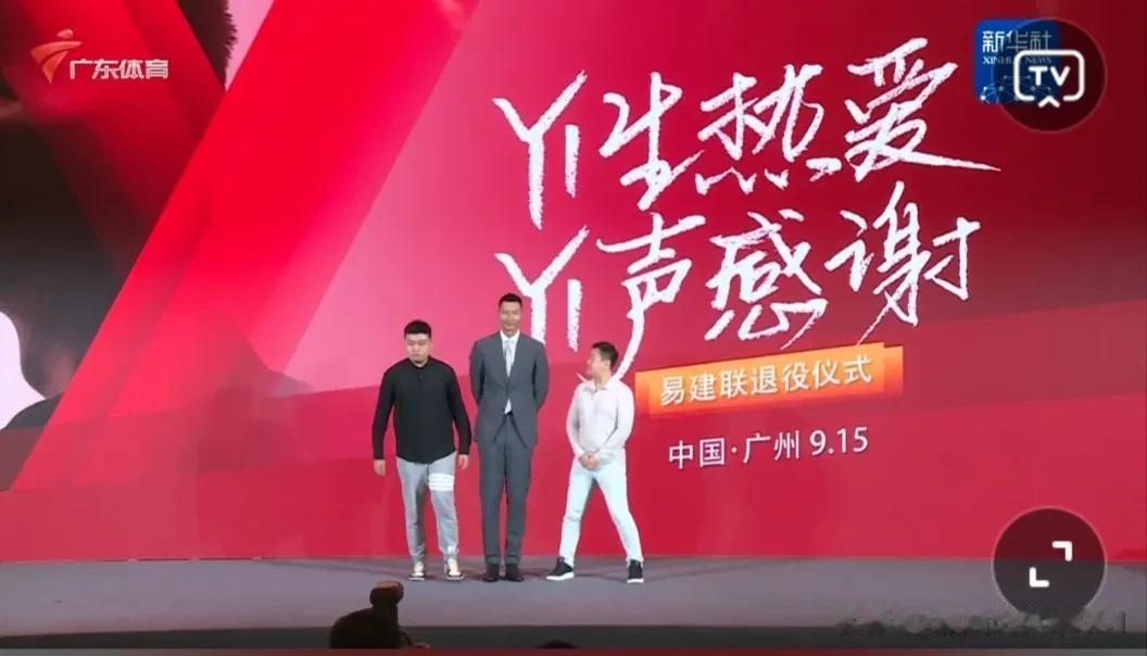 易建联今天退役仪式隆重举行！亚洲男篮一哥从此归隐江湖……结合男篮现状，不禁感叹中