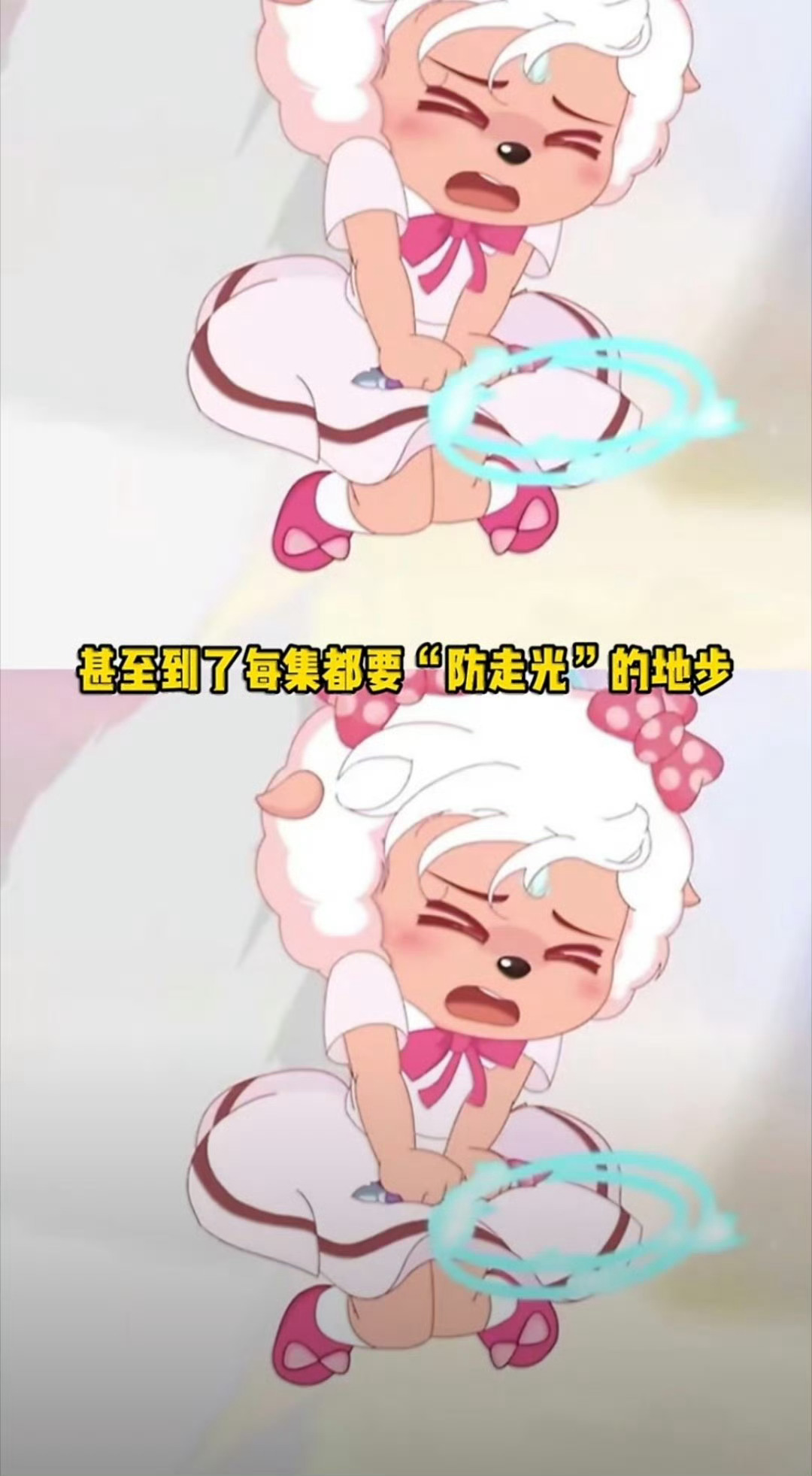 喜羊羊 擦边2026年8月1日，《喜羊羊与灰太狼》新作《破界山海诀》因美羊羊在战