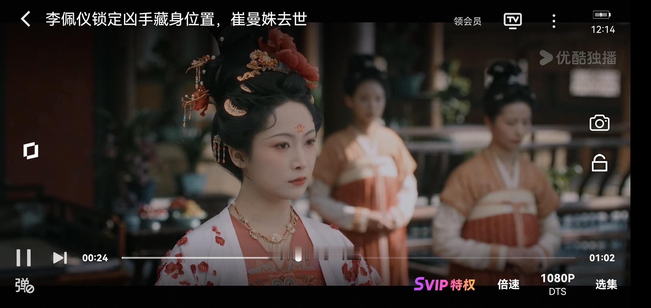 唐宫奇案前三集预告好带感，白鹿演的李佩仪好帅，这剧一定好看啊！ 