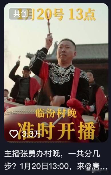 春节快要到来，越来越多在外面打拼的人回到家乡与家人团聚，让广大市民能在家乡感受春