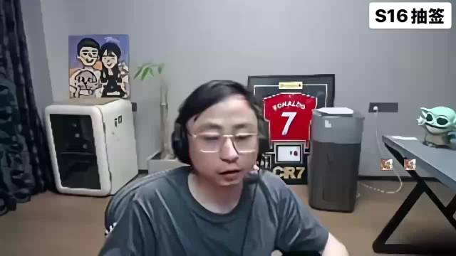 史上最爆抽签！水晶哥看S16第三轮抽签。看到IG抽到HLE整个场馆一片鬼哭狼嚎，k神彻底看傻：够吧打