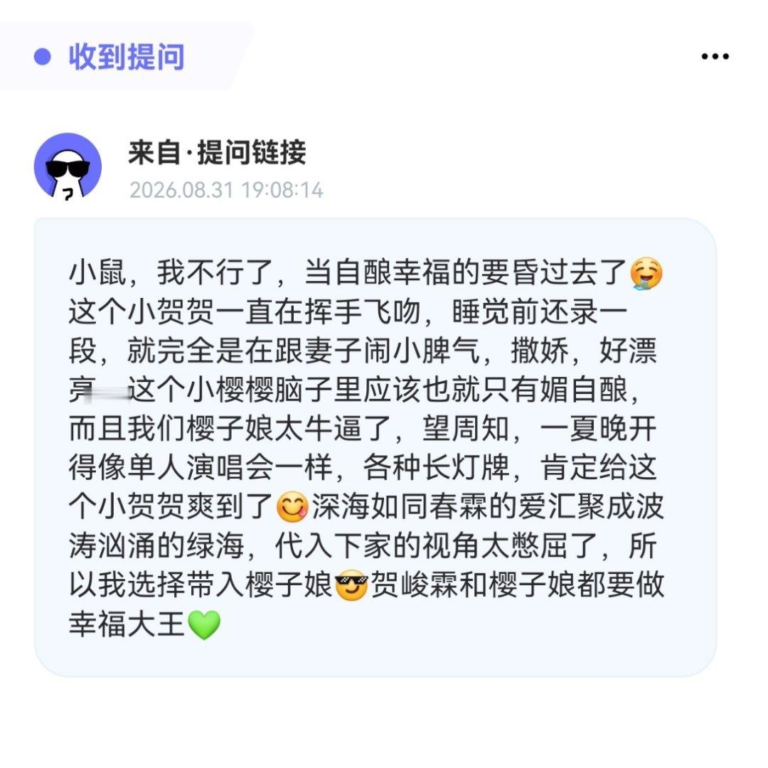 代入下家视角太憋屈了，还好我是自酿ദ്ദി（• ˕ •マ.ᐟ ​​​