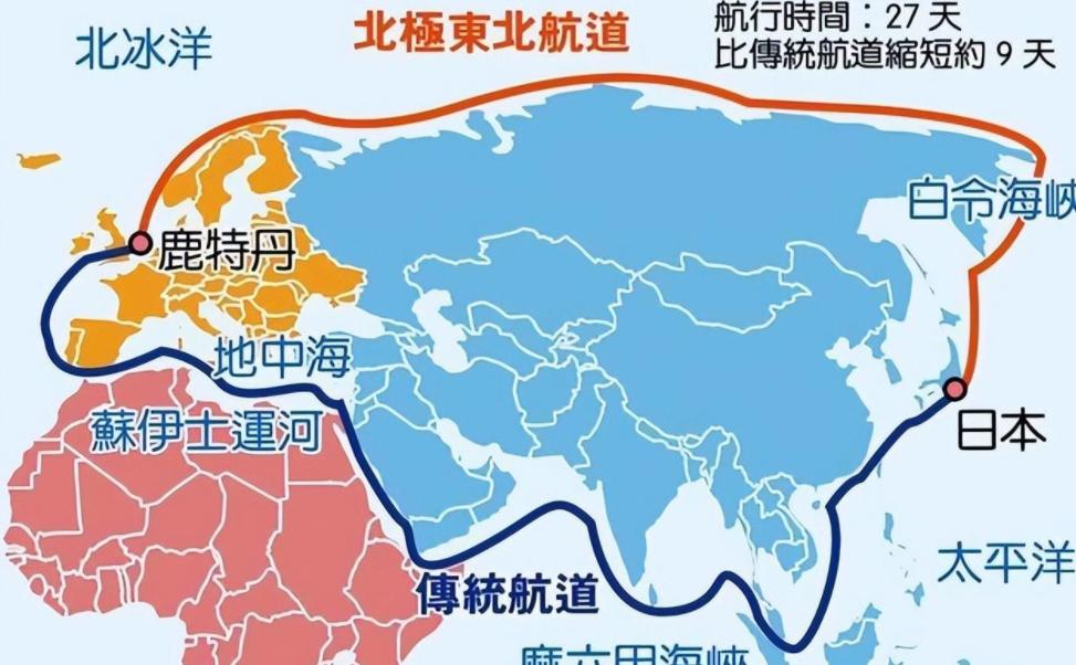 波兰刚刚切断了“陆地丝路”，中国就立刻启动了“冰上丝路”！ 面对波兰的背信弃义，