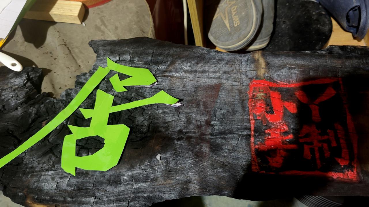 书到用时方恨少……当初要是好好练书法，如今也不必如此大费周章一遍遍描字体，三个字