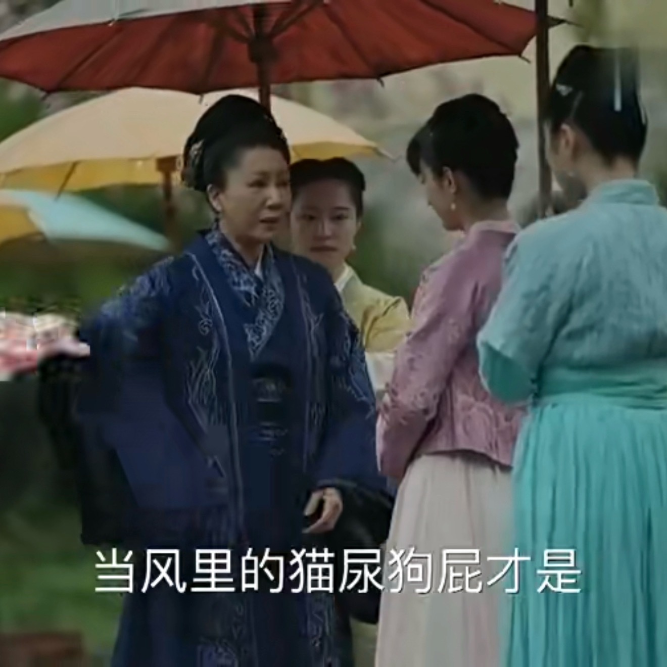 我态度： 