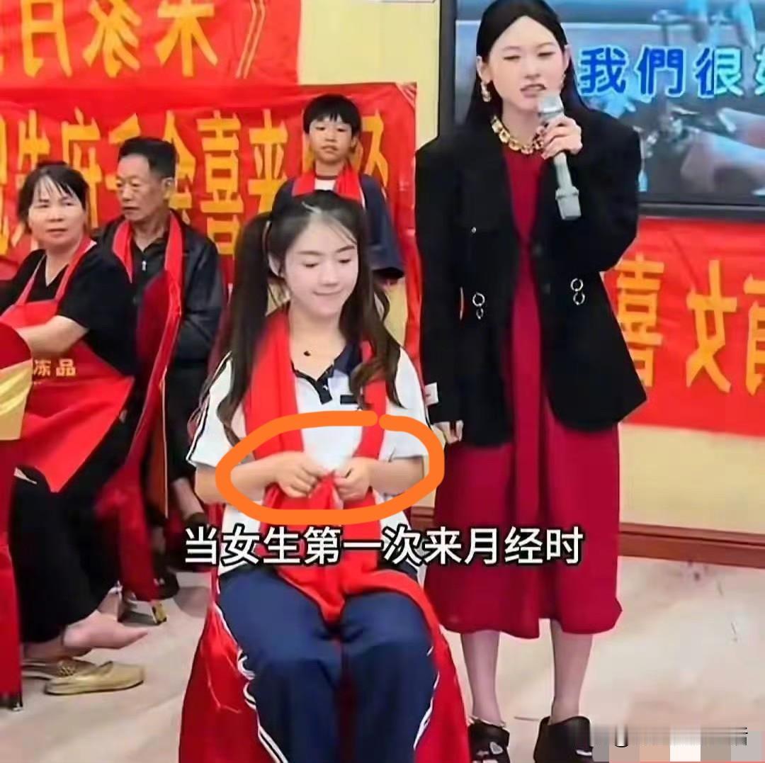 湖北家长为女儿举办月经宴后续：被扒是70万粉博主，原来是为了推销卫生巾！

正所