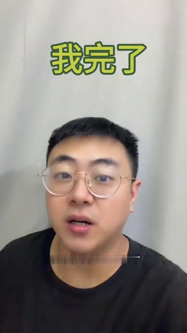我现在炒股炒的已经疯了，我对任何事情都没有任何欲望，都提不起兴趣了。你别管你的有
