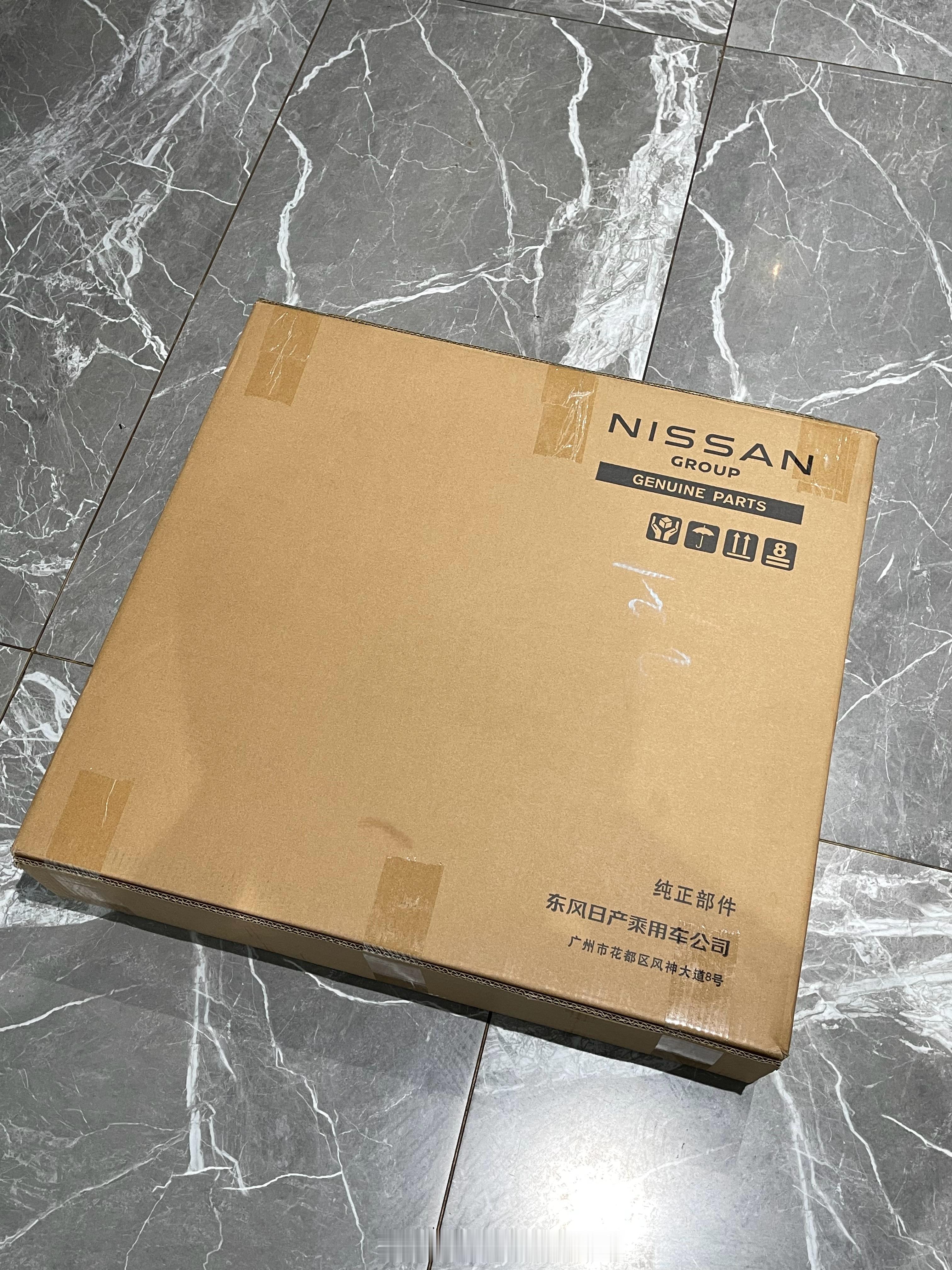 收到日产寄来的N7 TPE负氧离子地毯，还是和我这台N7内饰同配色的，做工不错，
