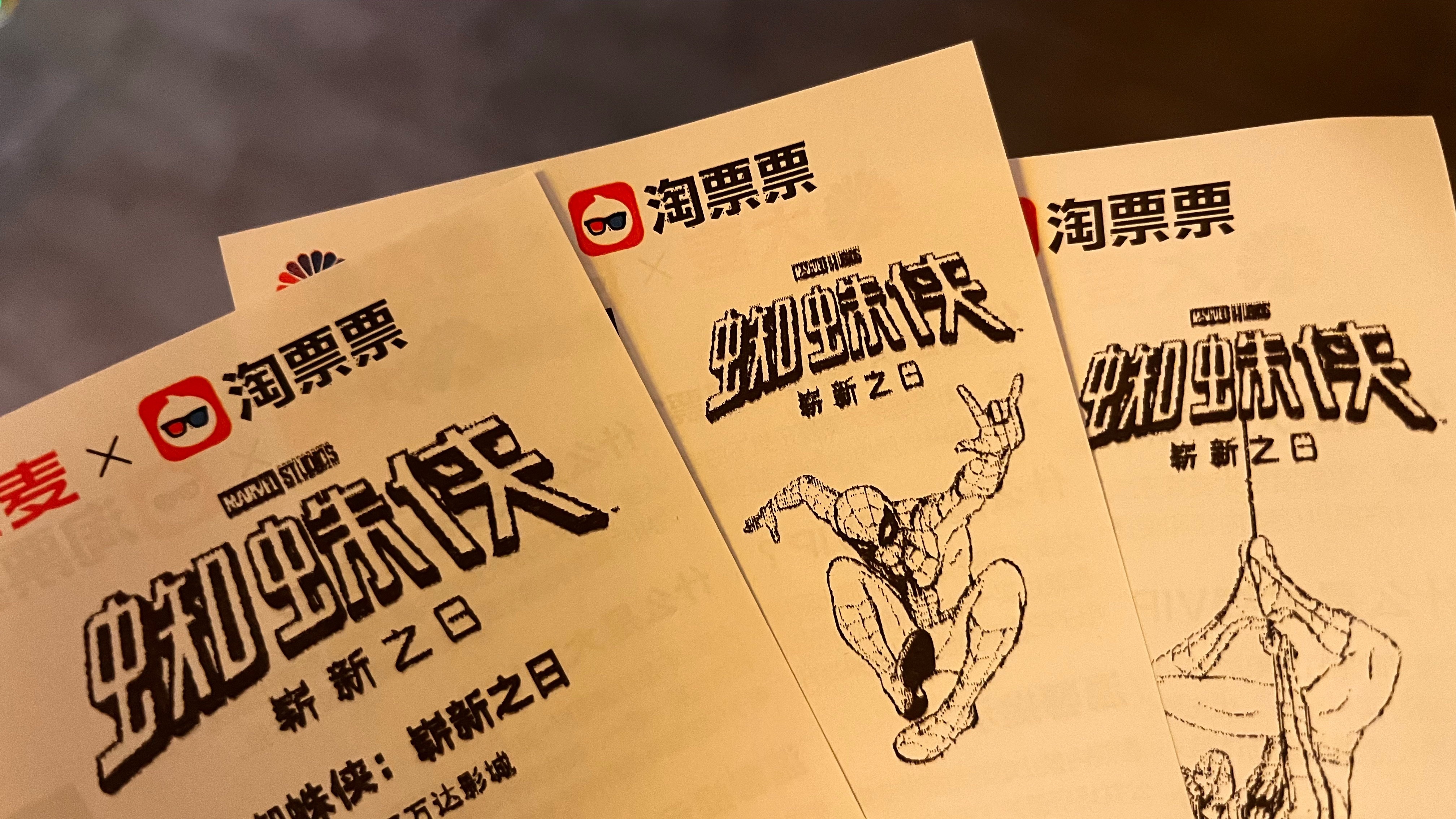 来了来了