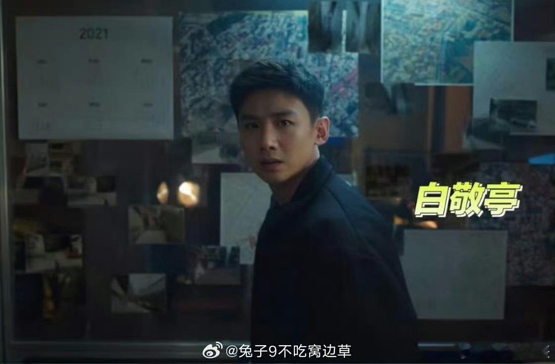 不眠日白敬亭不眠日五次循环白敬亭带着《不眠日》杀疯了！五次限时博弈高能拉满，每一