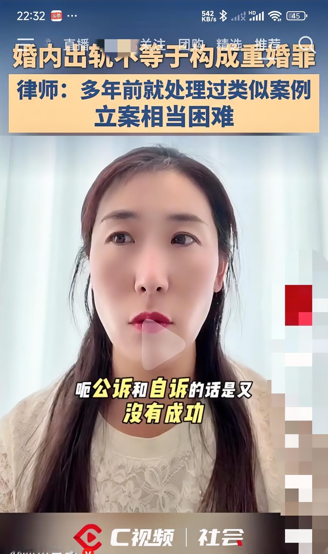 很多人以为婚内出轨就是重婚罪，其实真不是！
 
就像视频里说的，“婚外胚胎案”的