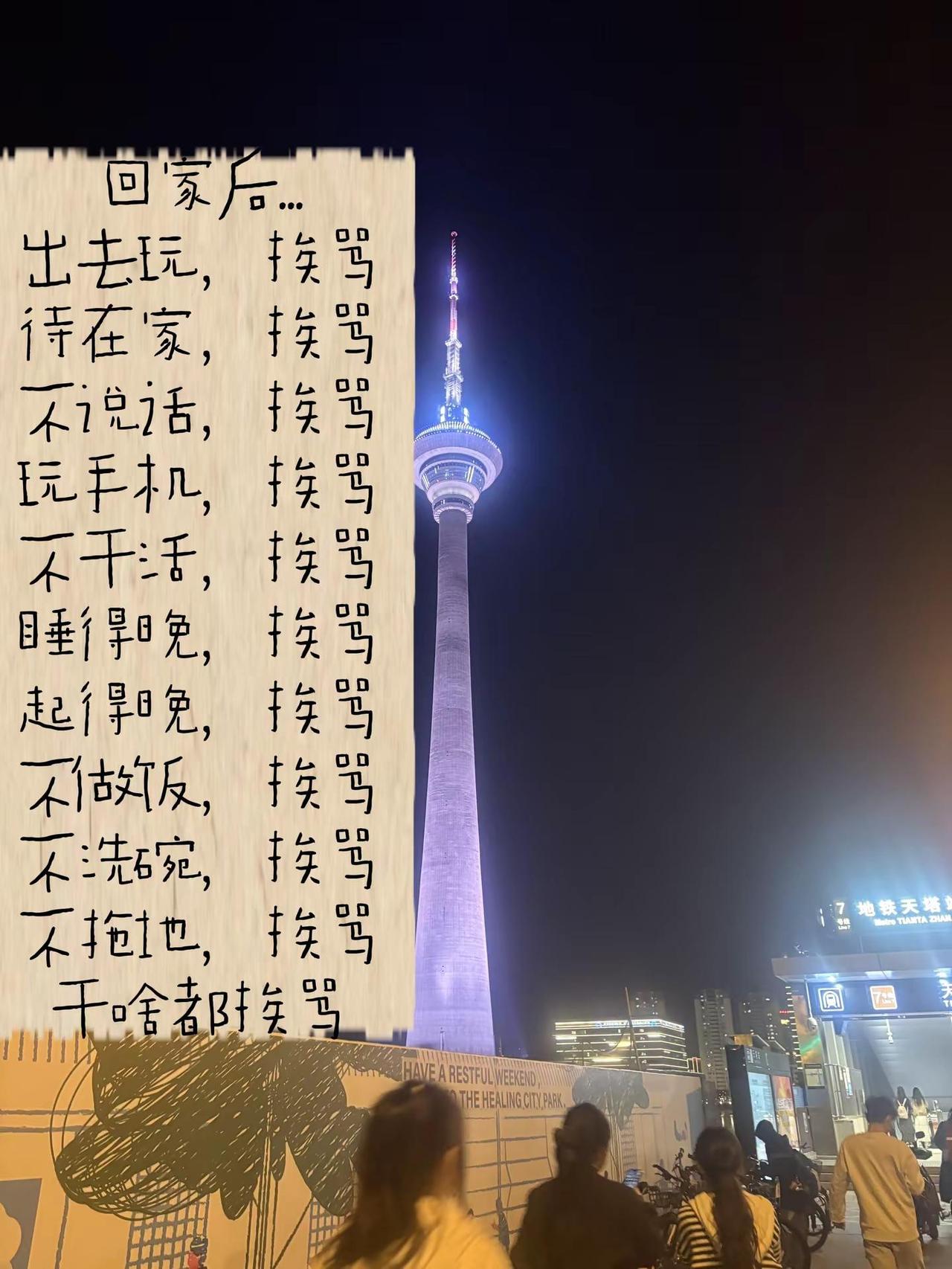 没结婚的的00后都一样啊