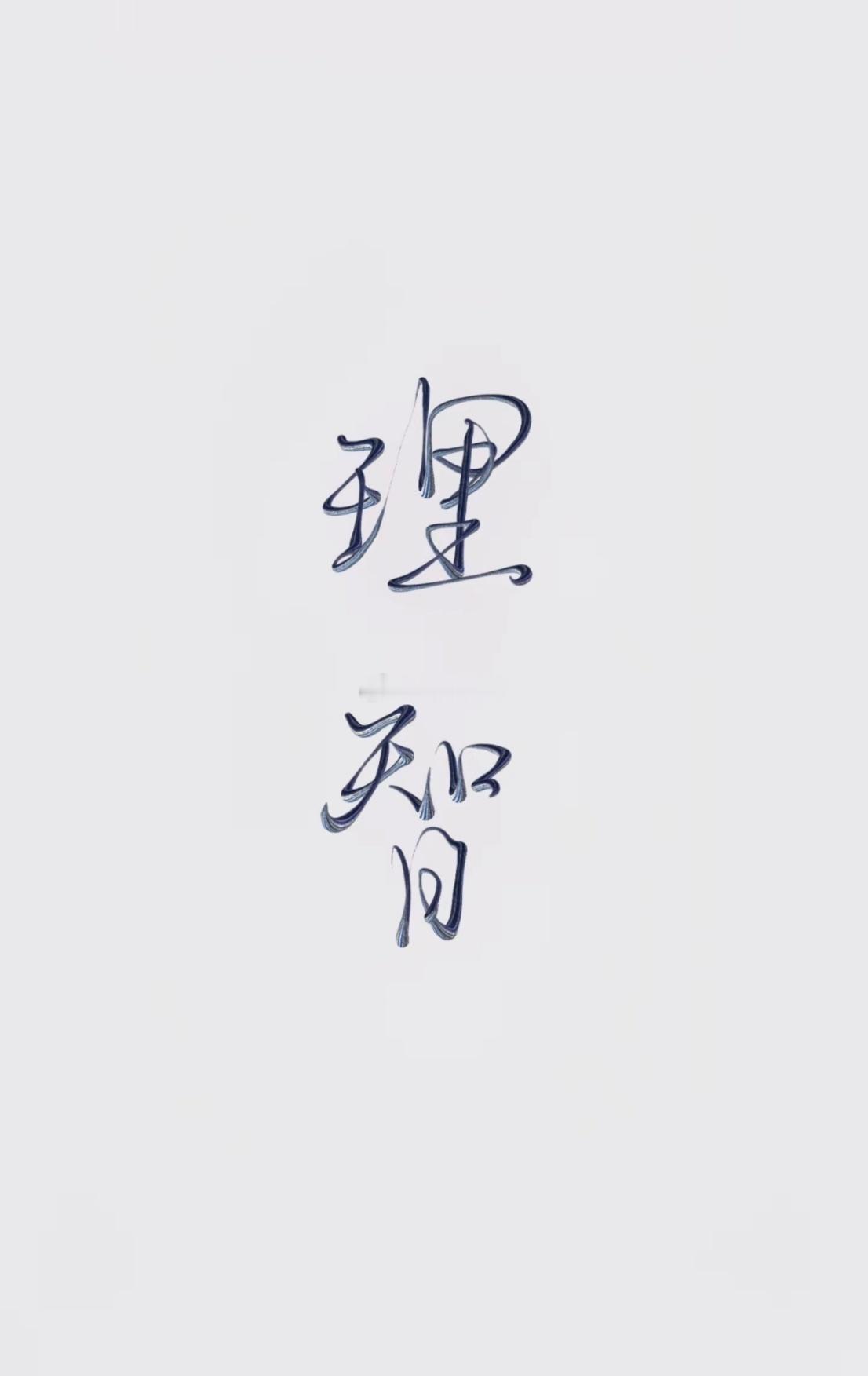 炒股最大的真相：方法对，慢也赚钱；方法错，越急输越快炒股多年，我悟透了散户亏钱的