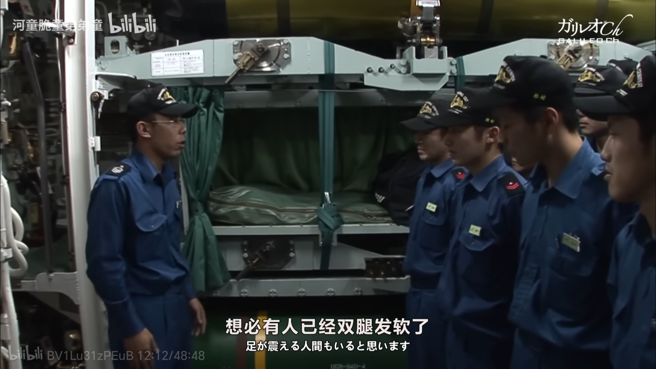 上次不是说疑惑苍龙大鲸上备弹数量不对网页链接       2下4的鱼雷管后面，是