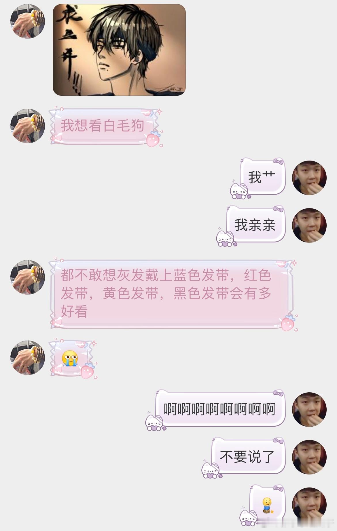 [抓狂][抓狂][跪了][跪了][跪了] 