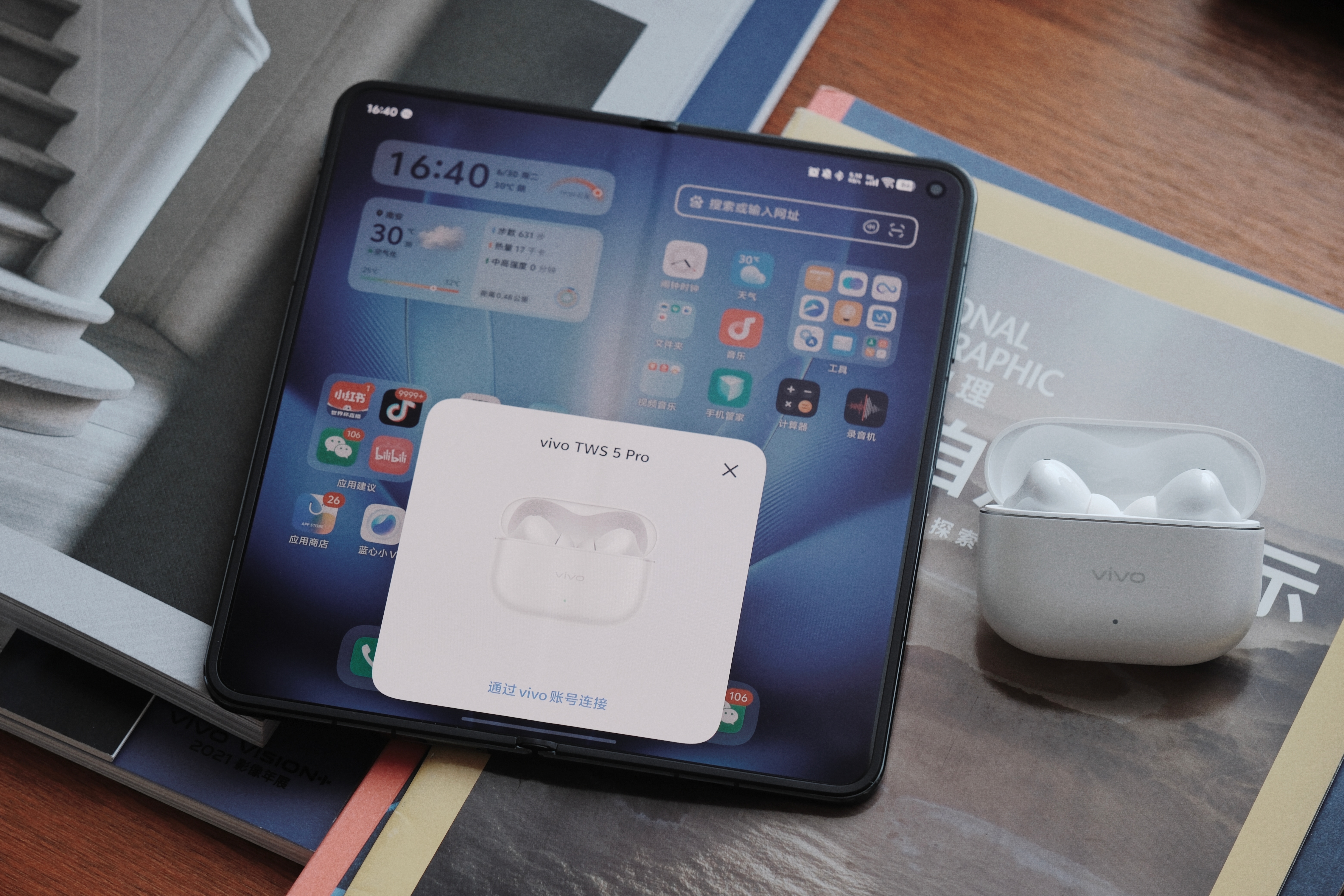 分享一组vivo TWS 5 Pro真无线Hi-Fi耳机开箱图赏～耳机仓磨砂手感