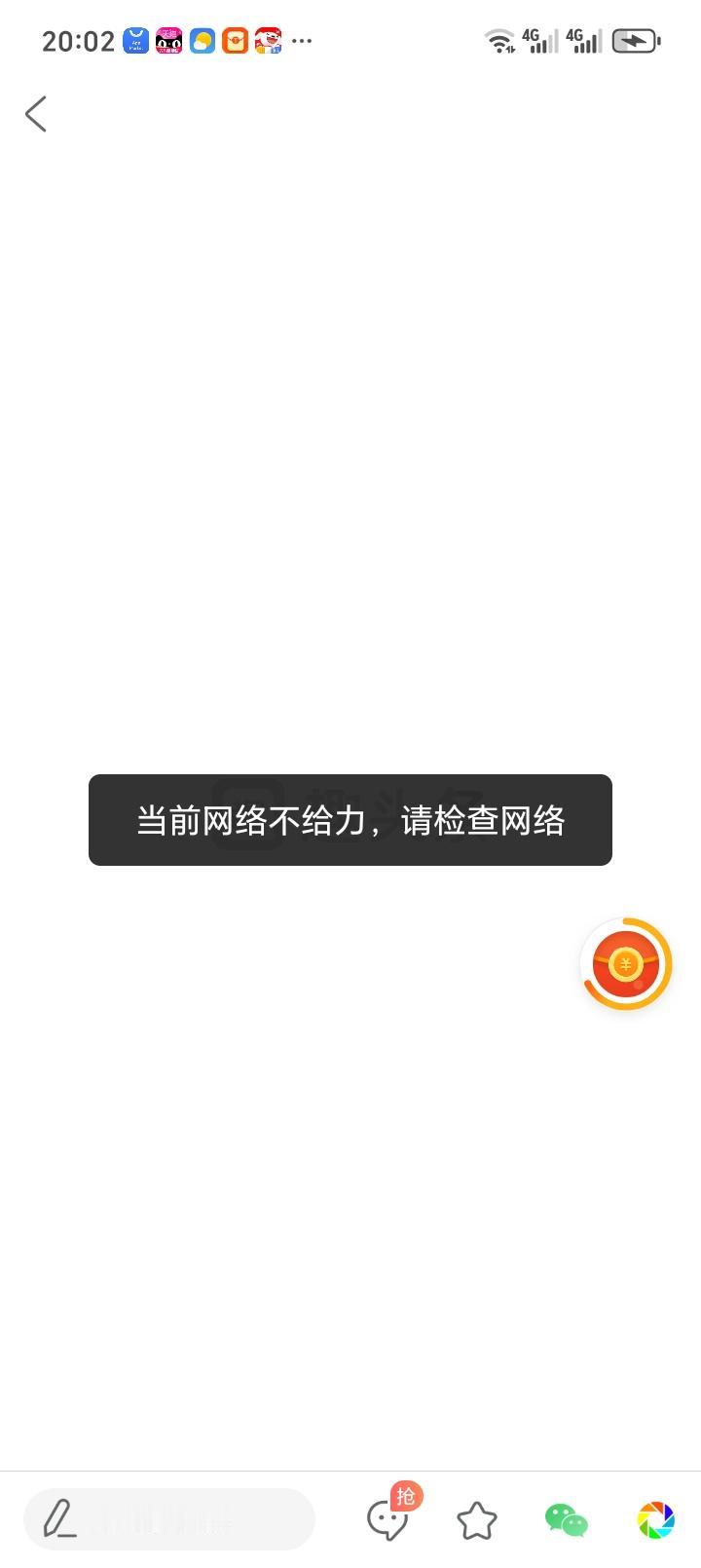 山卡卡这词，在我这儿就是偏远山区。在这网差得要命，刷个短视频都卡成PPT，想跟家